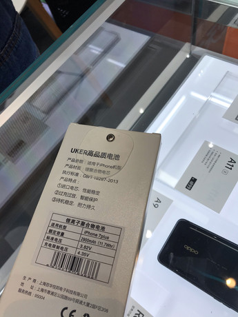 長沙開福區蘋果售后維修點：新聯－長沙開福萬達店售后服務不錯