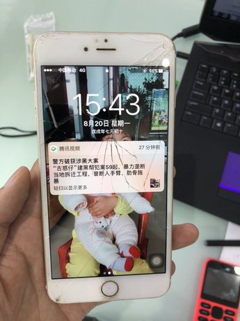 肇慶端州區蘋果售后維修點：直信創鄴－肇慶店服務評價