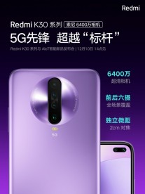 Redmi K30 