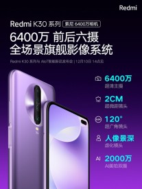  Redmi K30