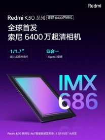  Redmi K30 
