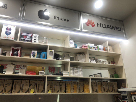 溫州鹿城區蘋果維修點：科泰－溫州世貿中心店服務
