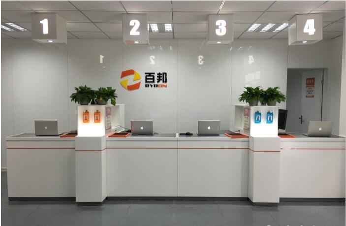 揚州邗江區蘋果維修點：百邦－揚州公元國際大廈店評價