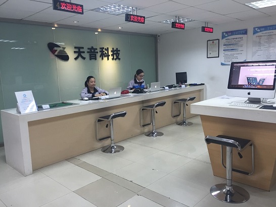 南寧興寧區(qū)蘋果售后維修點(diǎn)：天音－南寧西南商都店評(píng)價(jià)