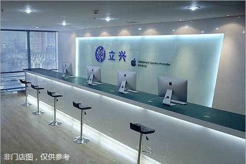 宜春袁州區蘋果維修點:直信創鄴-鄭州金水店口碑怎樣