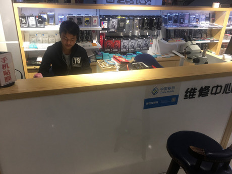 南昌東湖區蘋果售后維修點:立興－南昌中山百貨大樓店評價