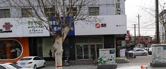 邢臺橋西區(qū)蘋果維修點：百邦－邢臺店的評價