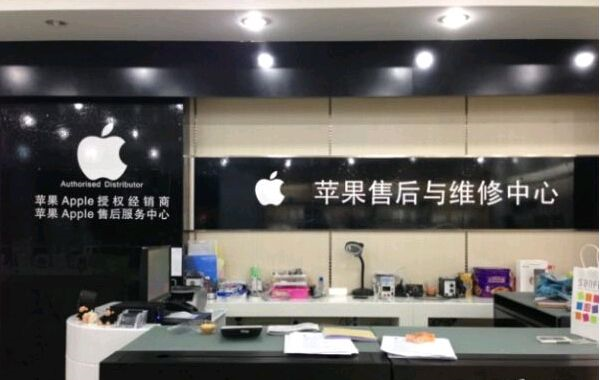 北京大興區蘋果維修點:英龍華辰-薈聚店服務口碑