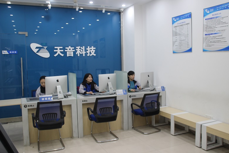 宜昌伍家崗區蘋果維修點：天音－宜昌店維修評價