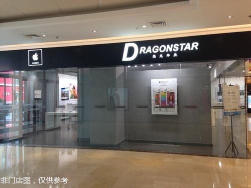 太原迎澤區蘋果售后維修點：英龍華辰－太原店部分評價