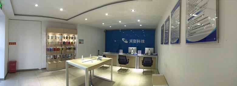 通化東昌區(qū)蘋果維修點(diǎn)：天音－通化店口碑如何