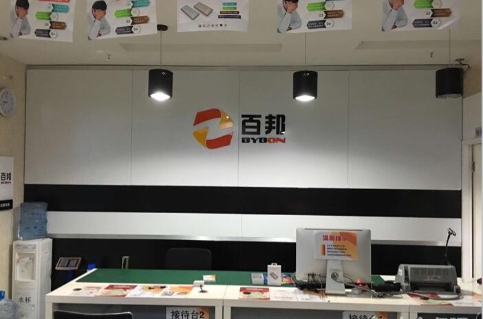 紹興柯橋區(qū)蘋果維修點：百邦－紹興柯橋店服務怎樣