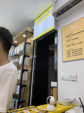 通遼科爾沁區(qū)蘋果維修點：華瑞時代－通遼店服務如何