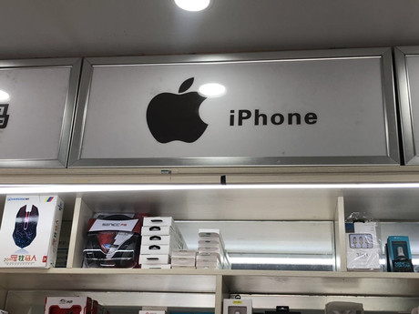 通遼科爾沁區(qū)蘋果維修點：華瑞時代－通遼店服務如何