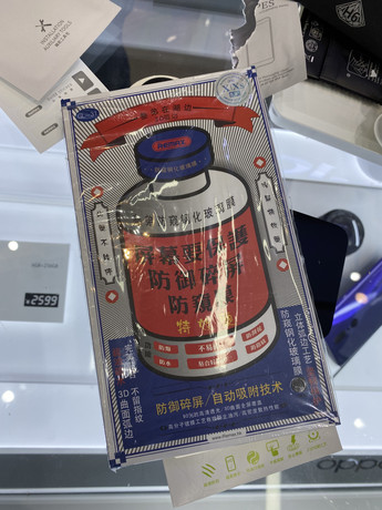 威海環翠區蘋果售后維修點：百邦－威海店相關評價