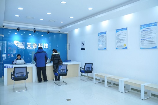襄陽樊城區蘋果維修點：天音－襄陽店口碑