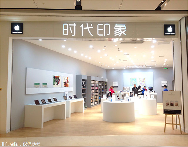 綿陽涪城區蘋果維修點：時代印象－綿陽店售后評價