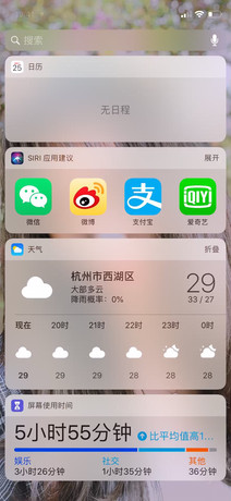 哈爾濱道里區蘋果維修點：華瑞時代－哈爾濱店口碑