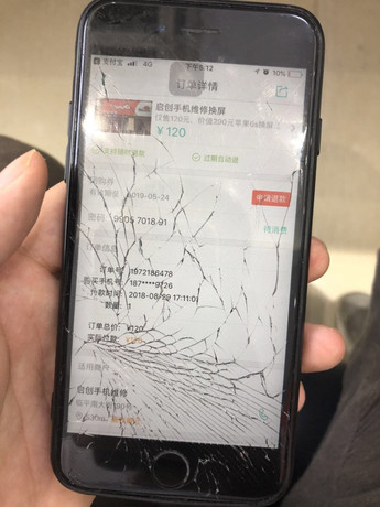 邵陽雙清區蘋果售后維修點：百邦－邵陽店服務挺好