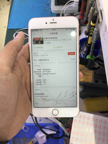 濮陽華龍區蘋果售后維修點：立興－濮陽店售后不錯