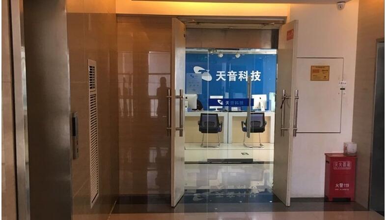 南陽宛城區(qū)蘋果售后維修點(diǎn)：天音－南陽店服務(wù)好嗎