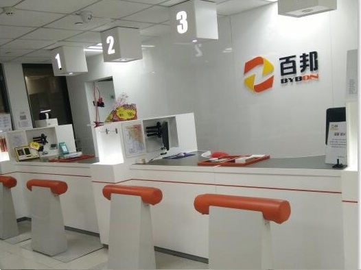 承德雙橋區蘋果售后維修點：百邦－承德店相關評價