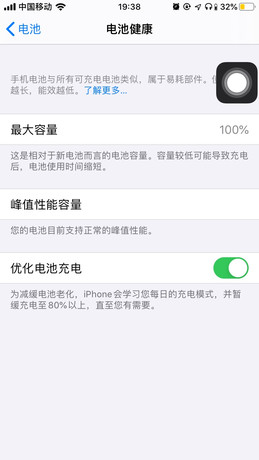 崇左江州區(qū)蘋果售后維修點(diǎn)：直信創(chuàng)鄴－崇左店服務(wù)口碑