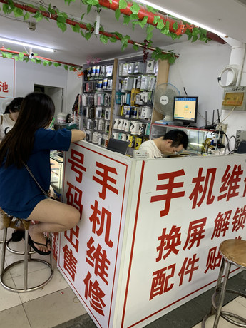 桂林象山區(qū)蘋果售后維修點(diǎn)：天音－桂林店服務(wù)還行