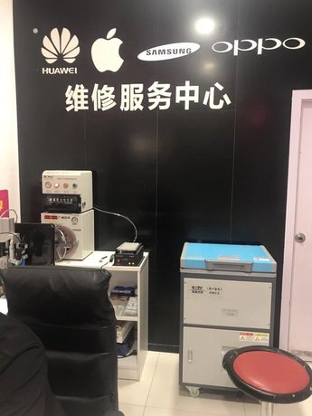 九江經(jīng)濟開發(fā)區(qū)蘋果售后維修點：天音－九江店客戶評價