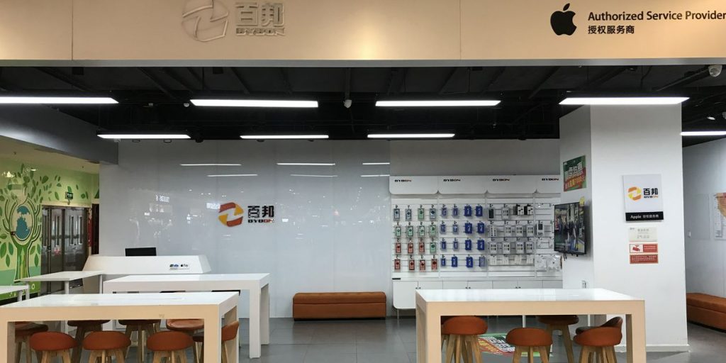 北京海淀區蘋果售后維修點:百邦-北京中關村店評價怎么樣